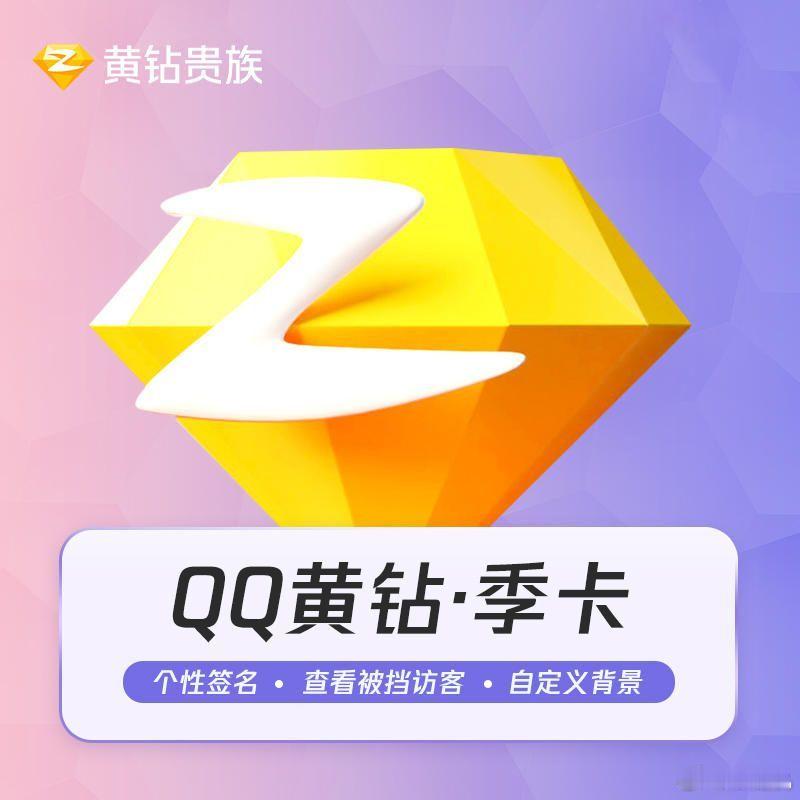 你支持朋友圈开通访客功能吗没必要，这样做的后果就是微信也会慢慢变得像qq一样了，