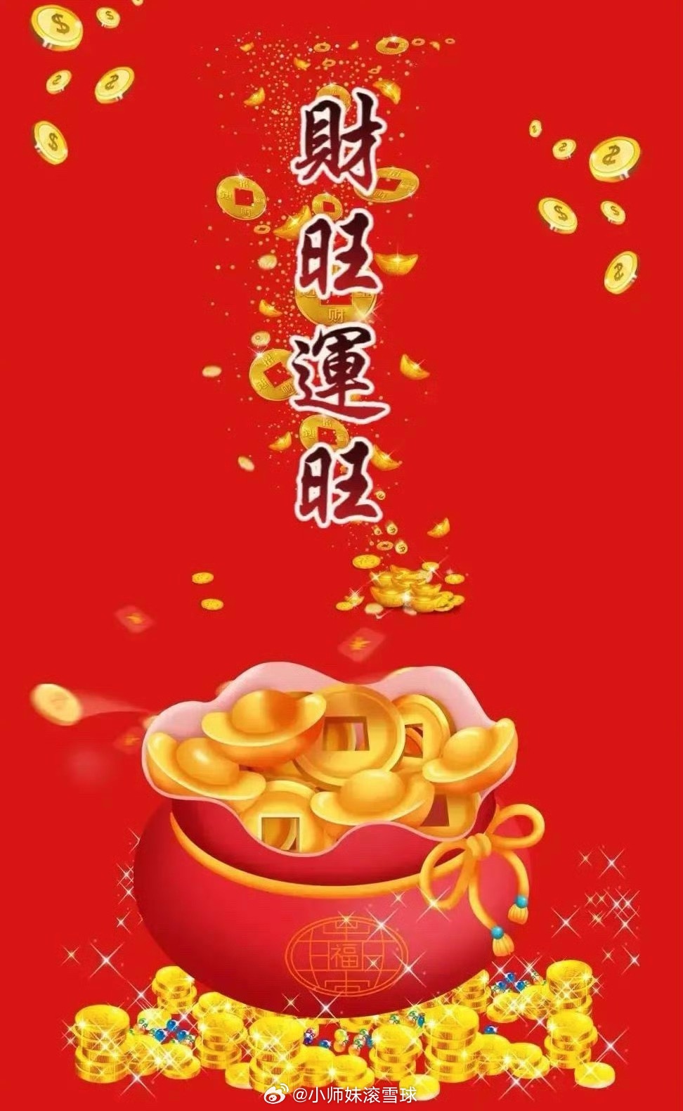 家人们，大家记得周末有空多打卡点赞评论哦关注点赞，不迷路！！周末愉快！！鸿运