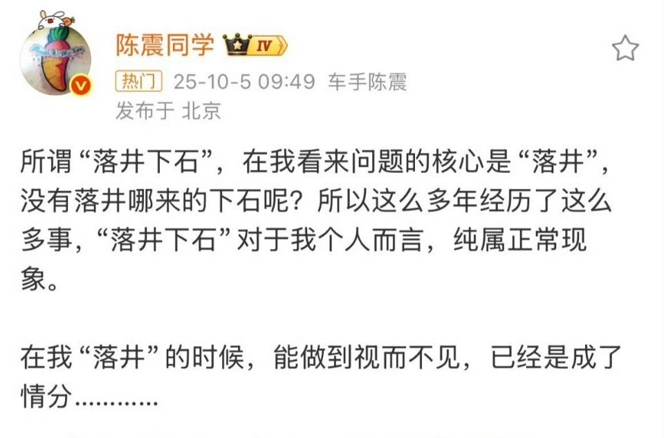陈震韩路不知道是不是“英雄惜英雄”！都是很有才华的人。也许就象朋友家人之间的偶