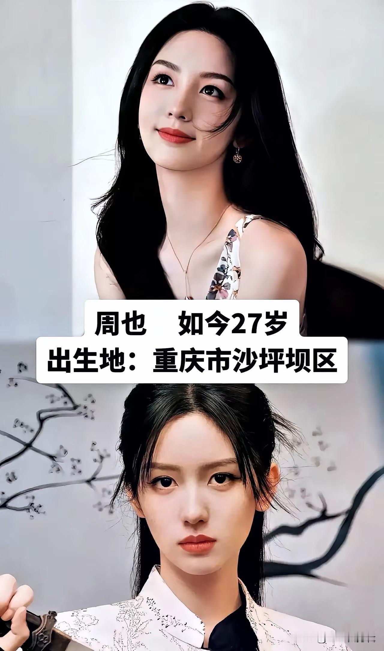 来自重庆的周也来自重庆的殷桃来自重庆的吕一来自重庆的穆婷婷来自重庆的陈紫