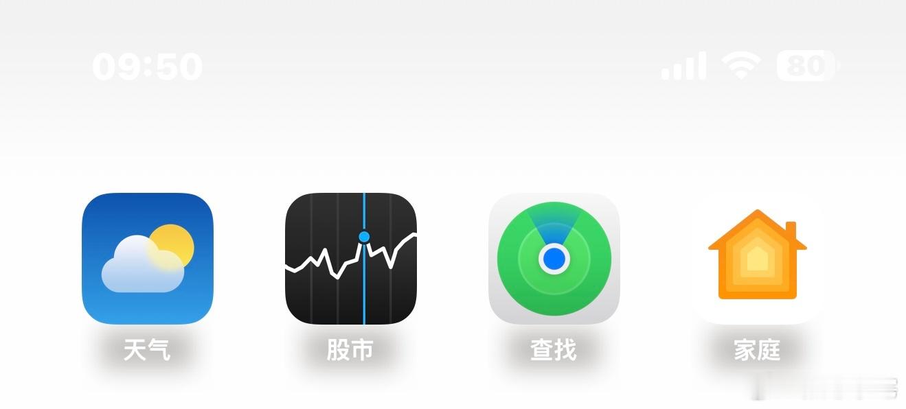 苹果回应iOS26掉电快其实和iOS26没关系，不更新掉电更快。苹果就是这个调