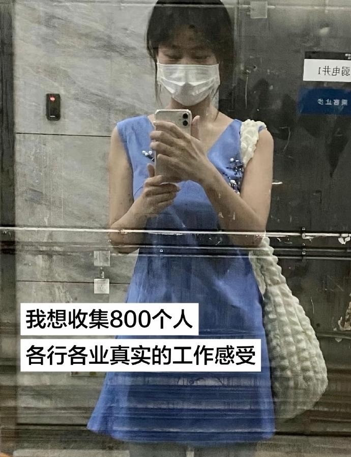 原来这才是各行各业的真实工作现状...​​​