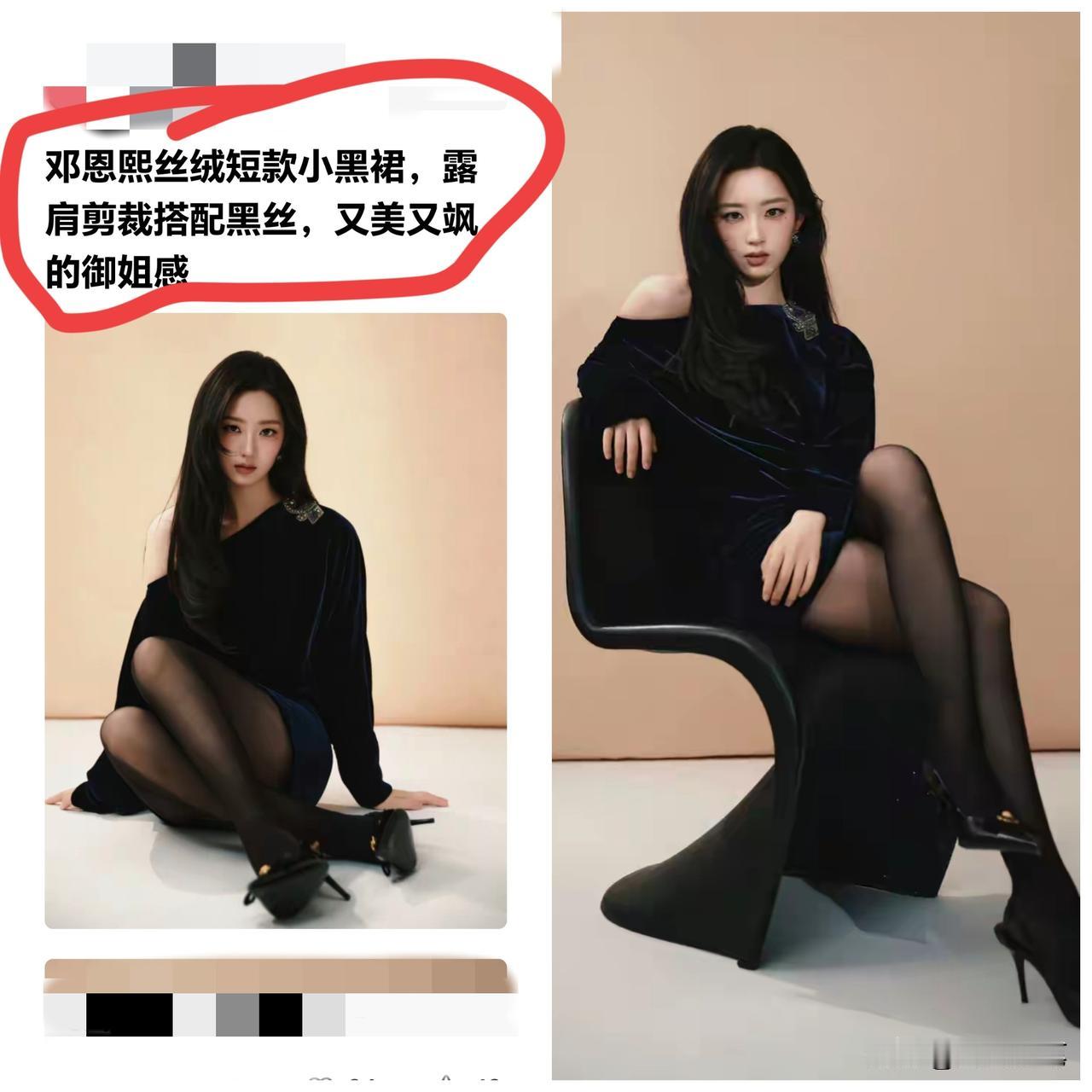 邓老师人长的还不错，一身黑色硬控在座的各位。