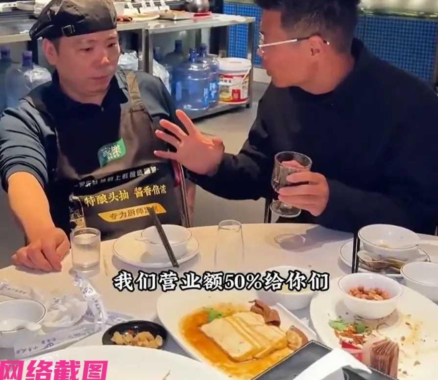 有一家饭店老板为春节放不放假一事，问询了店内厨师长。此时老板给出自己的两条选