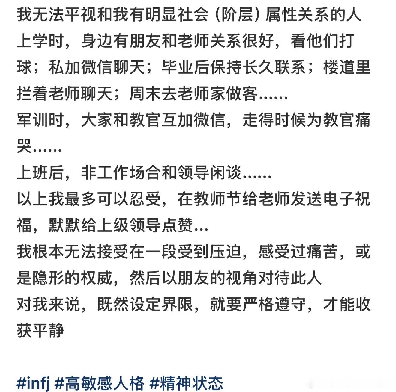 终于有人把这种感觉说出来了