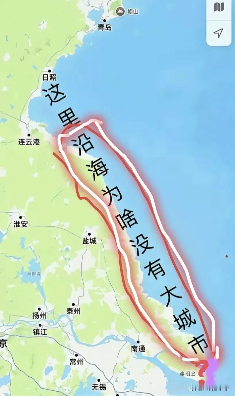你发现了吗？这条海岸线太不一般了，沿海一带没有大城市！江苏省在我
