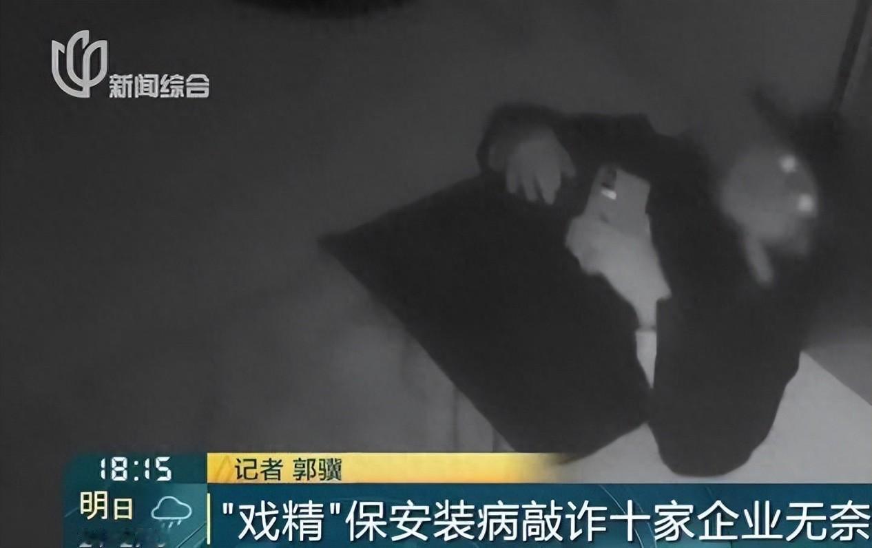 “短剧都不敢这么演！”7月1日闽南网报道，上海，一男子去商场应聘保安，还只愿意值