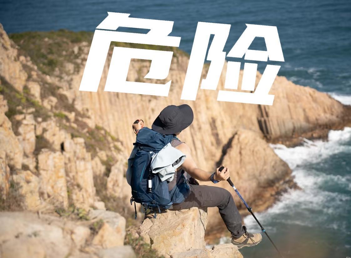 广州小伙命丧破边洲，疑为观景台拍照从70米高处坠下。很惨，注定跨不过去的2026