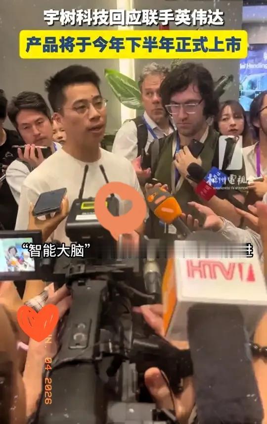 宇树科技这波操作，确实让人看不太懂。前几年刚上过春晚，风头正劲，大家还觉得这