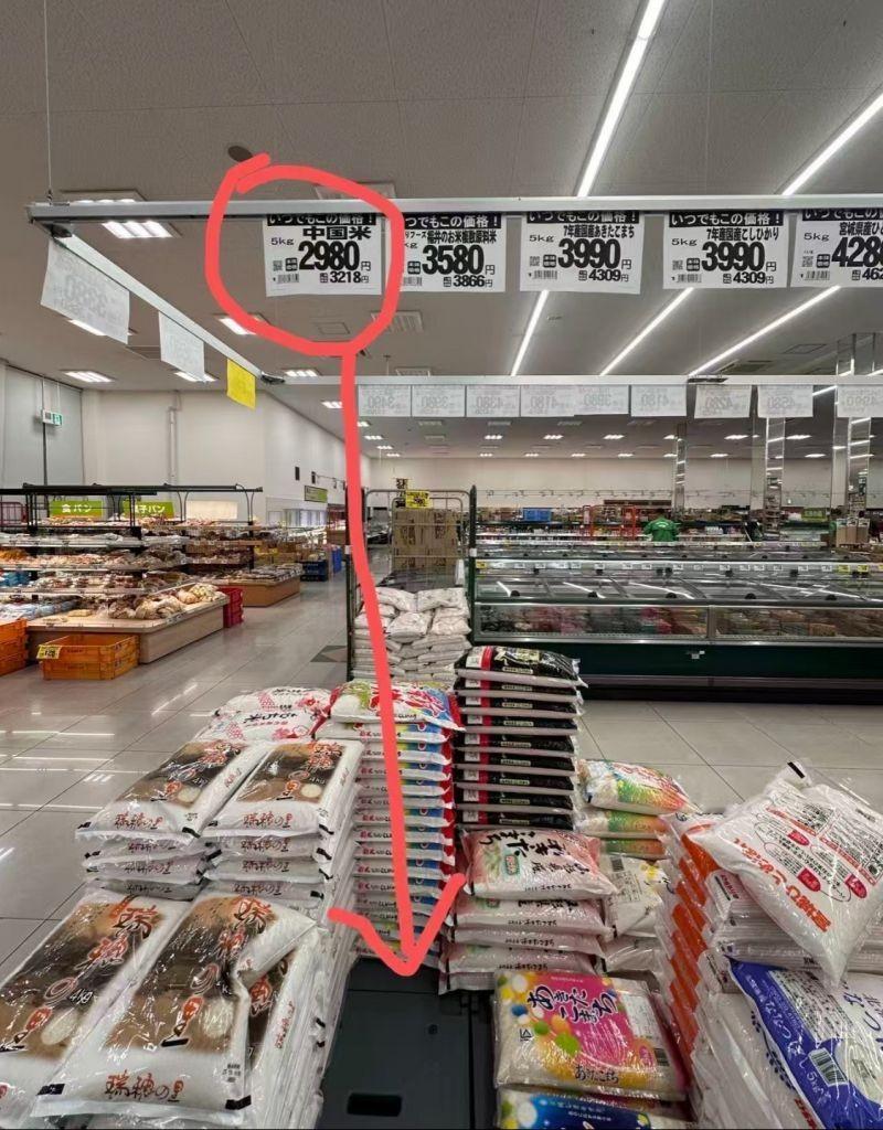 因中日纷争，日本网民喊出“抵制中国大米”；话音未落，中国米已被抢光这两天，因