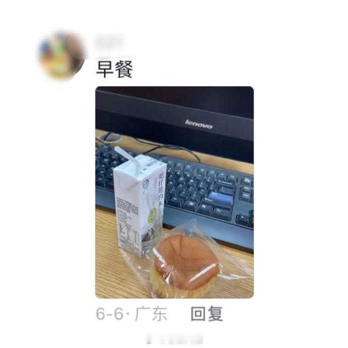 南北方早餐饭量差别有多大