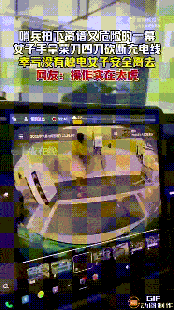 浙江绍兴一处停车场内，一名女子不知出于什么原因，居然拿着一把菜刀过来，径直把充电