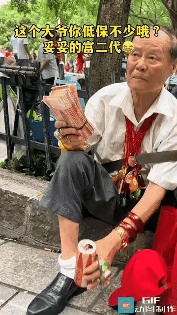 公园里大爷这么有钱啊！数不清多少首饰…