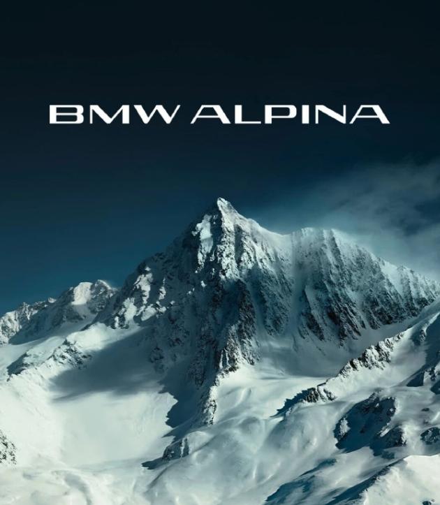 低调又张狂宝马×阿尔宾娜新年新气象！Alpina正式成为宝马旗下的又一独立