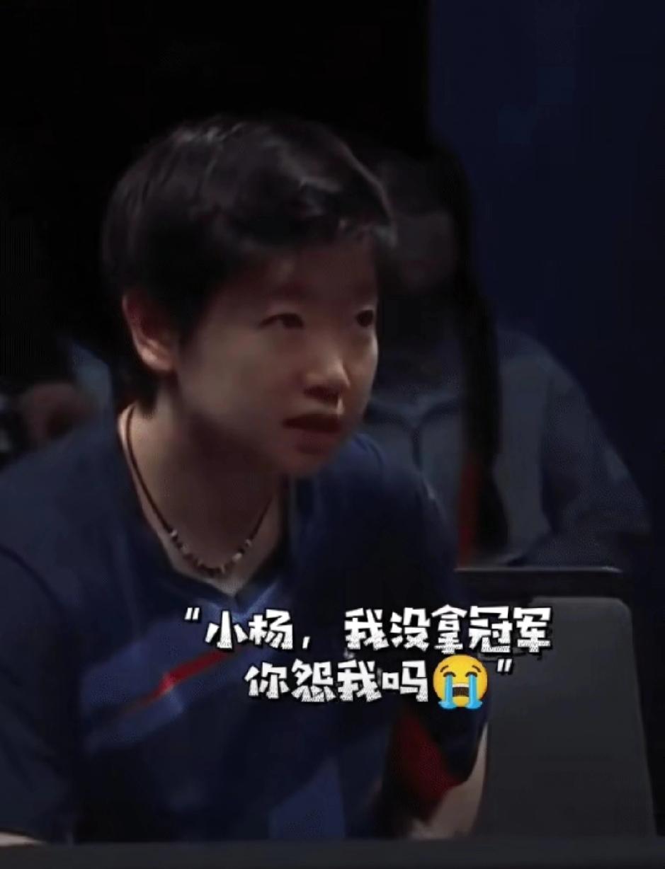 莎莎又一次在同一个人手下输了，她正手被曼昱的反手牵制，完全打不出之前的威力，自然