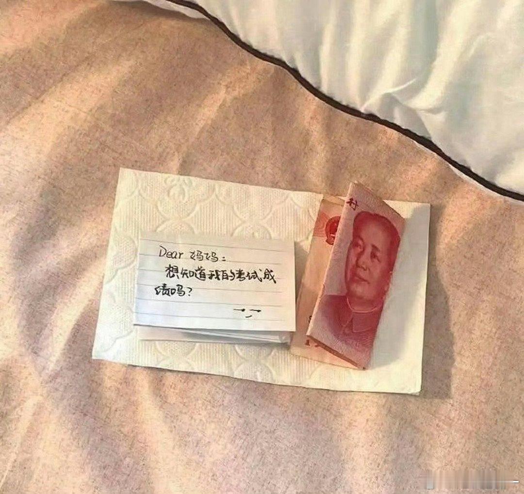 高二的继女，这分寸感简直让人喘不过气来。​​​
