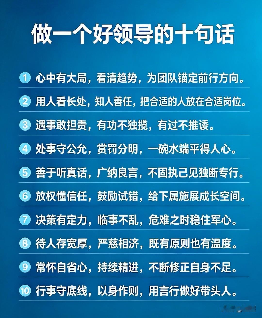 企业里的制度、机制、决策和各类管理手段，都只是落地的工具。真正决定一家企业能不能