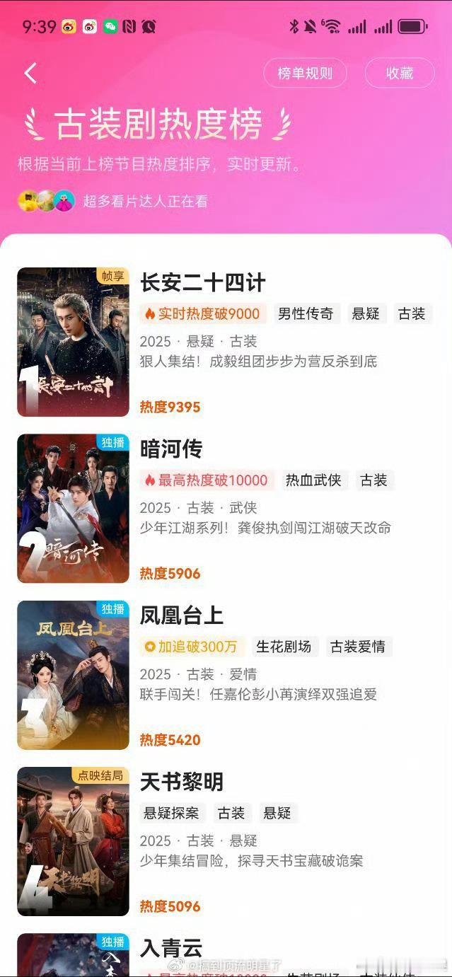 龚俊暗河传逆跌暗河传逆跌灰蓝红白四城构建江湖格局，苏暮雨的成长弧线动人，《暗河