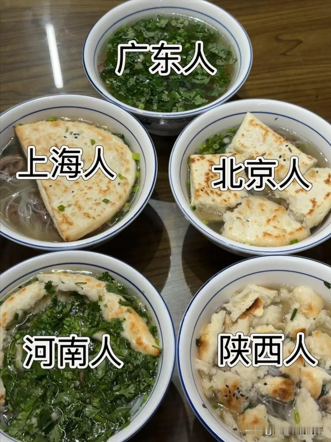 外地人在西安深深地感受到了南北差异之间的饮食差异，就比如羊肉泡馍！羊肉泡馍对