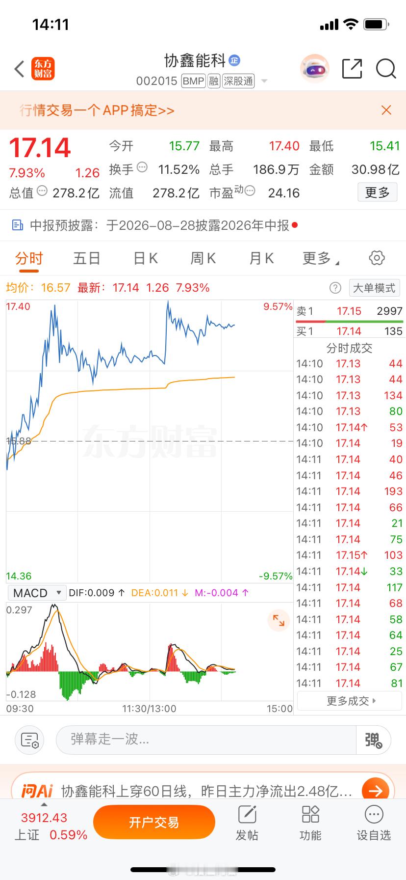 兄弟们，这图片非常美丽，喜欢回复178！​​​