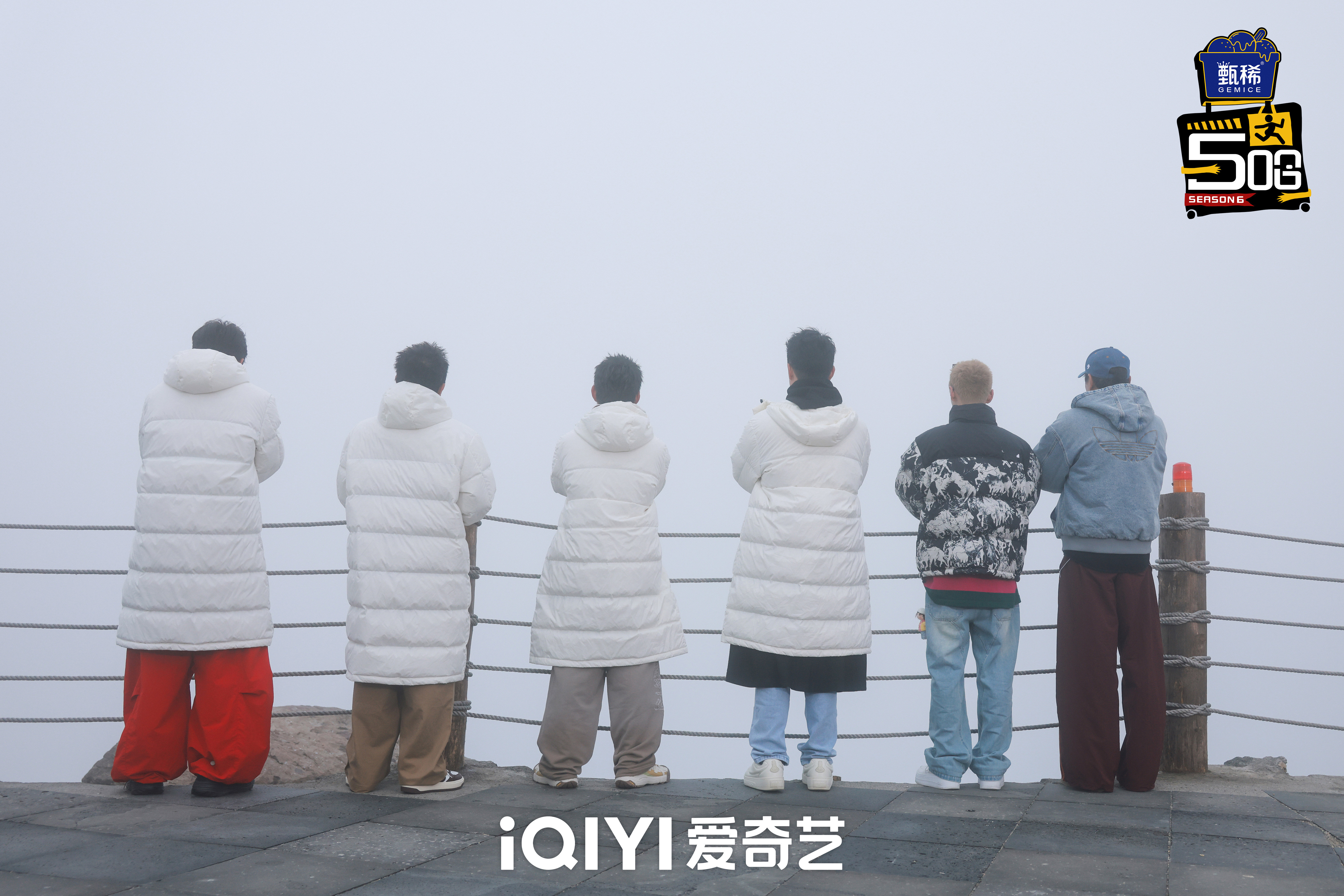 属于五哈团鹿晗的收官站大合照来啦！长白山天池已抵达，心愿已带到，五哈foreve