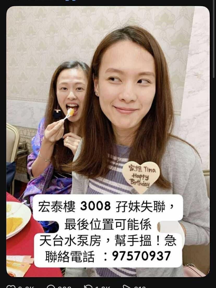 火灾事件内，有两位任职护士的孖妹不幸遇难。宏志阁居民黄小姐表示，自己由出生至