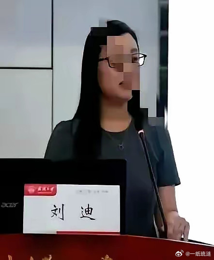 杨景媛把辅导员私下帮她整肖同学的录音甩上网，自己瞬间从靶子变看客。​她清楚，只要