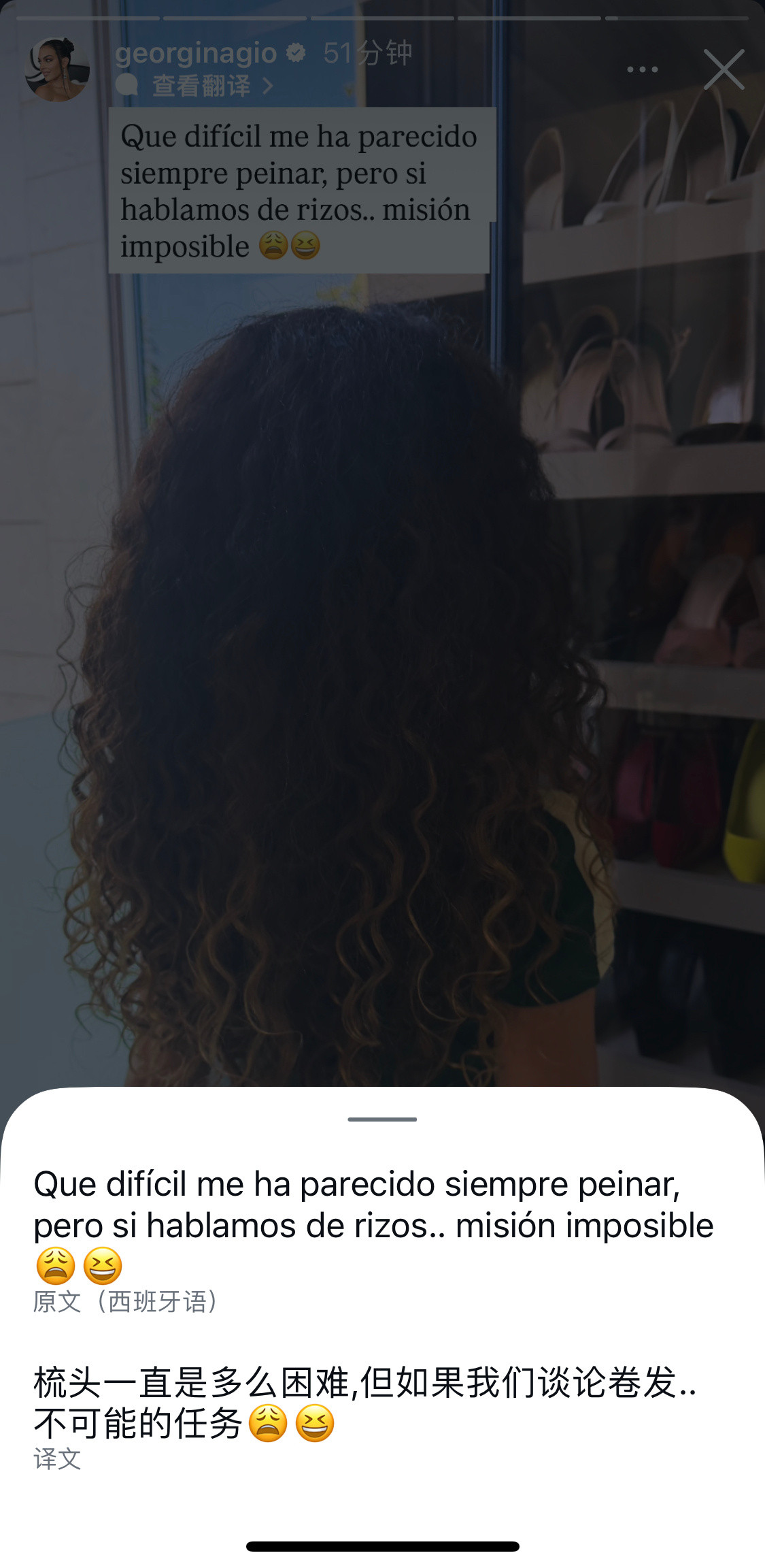 小娜娜这好看但超难打理的卷发