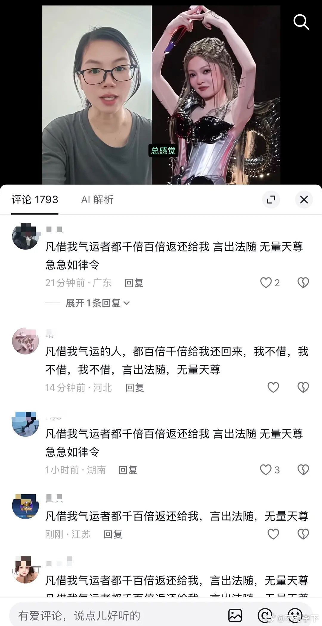 这是在干嘛