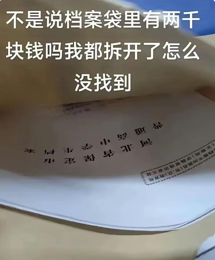 为什么有些父母宁愿相信一个陌生人，也不愿相信自己的孩子？明明儿子再三叮嘱不能拆