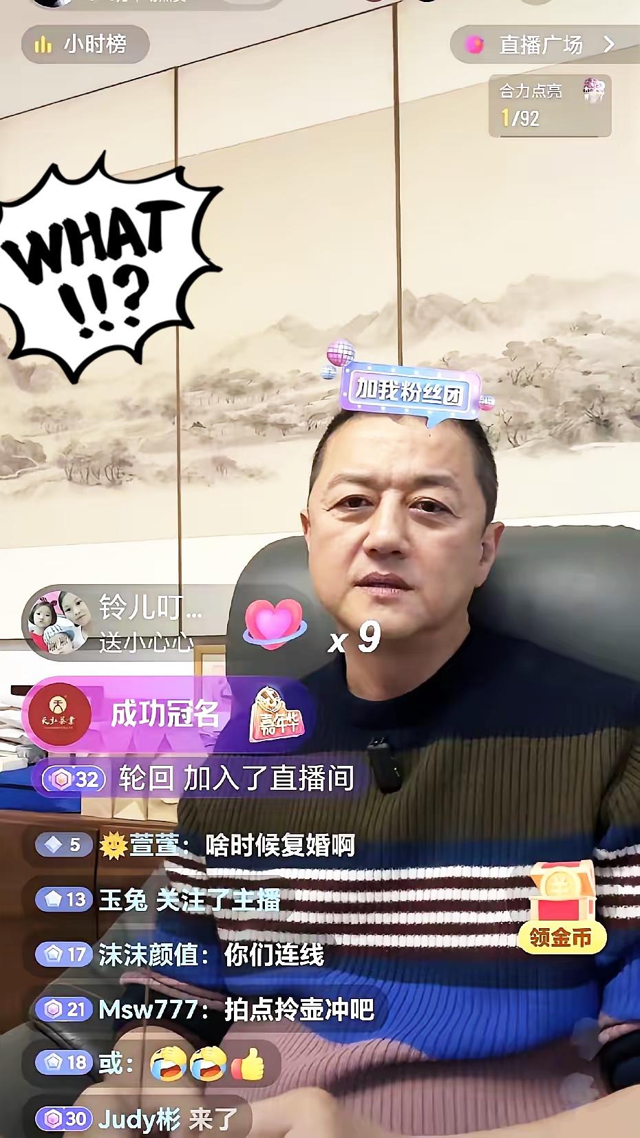 万事俱备，只欠东风！​李亚鹏在直播间宣布，已经联系好一众朋友帮忙竞拍冠军车，这