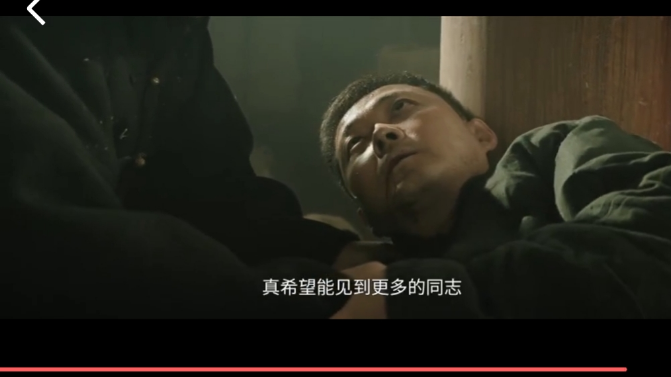 《归队》最大反转！肖铁林真的是卧底！肖铁林也有一块怀表，跟柳板胡的一样。柳板