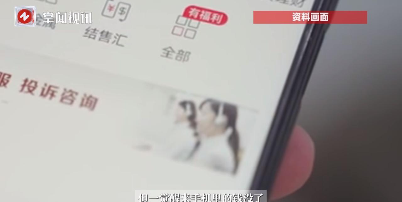 悲剧还是发生了！近日，湖南永州，一男子出差后借住朋友家几天，谁知手机里的6000