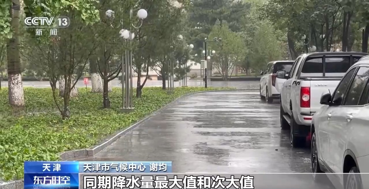 持续时间和累计雨量均创新高 今年华北雨季为何“超长待机”?
