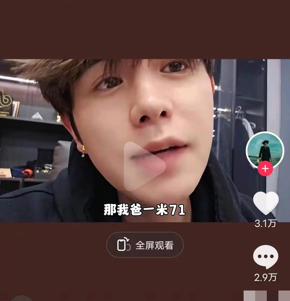 看看童锦程，你还觉得身高百分之九十是遗传吗，身高的玄学意味很浓。他爸爸171cm