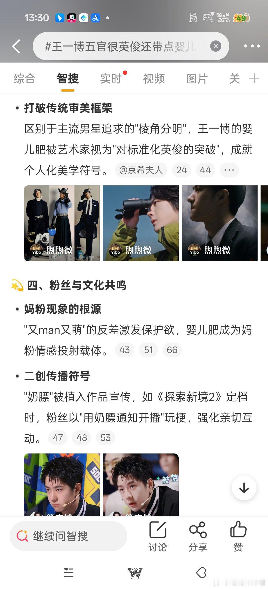 这个总结说的还挺有意思