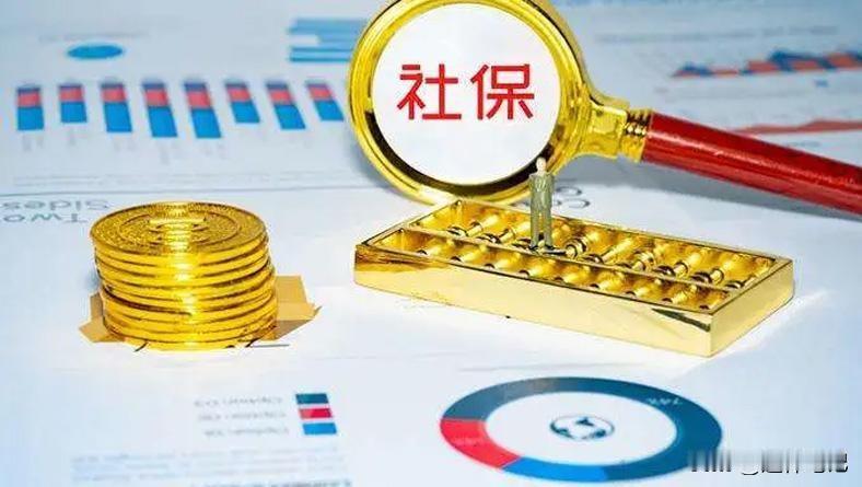今年工作报告，没有提及养老金调整是不是就不调整了？在今年两会期间，通过工作报