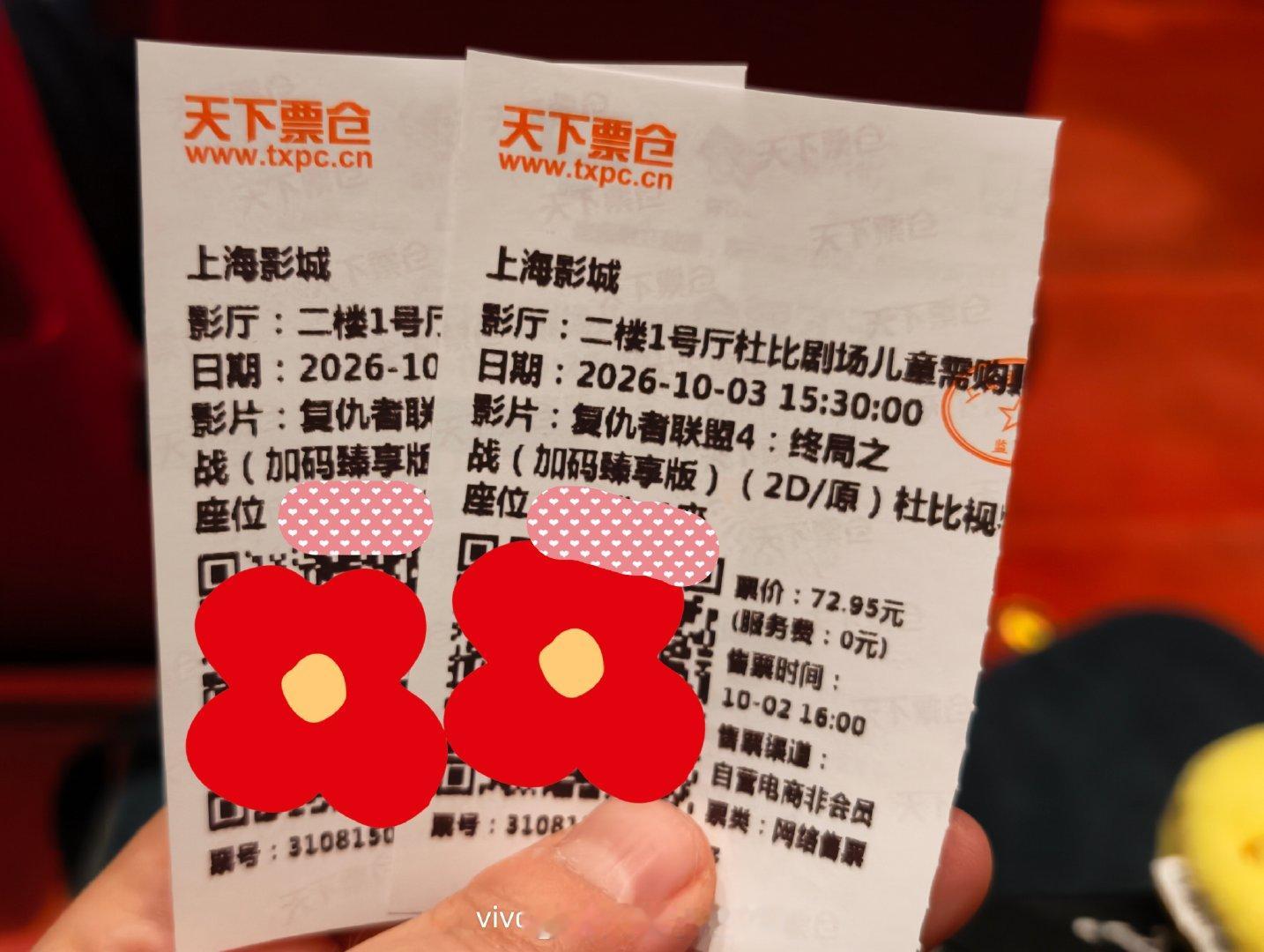 贡献了时隔七年的二刷，漫威这会儿还是太强了我去电影院就是为了看穿越时空、美国翘臀&接雷神锤的集结团战