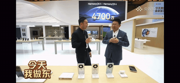 余承东官宣华为畅享90系列华为畅享全系搭载麒麟芯鸿蒙6AWE直播最让人好奇的，