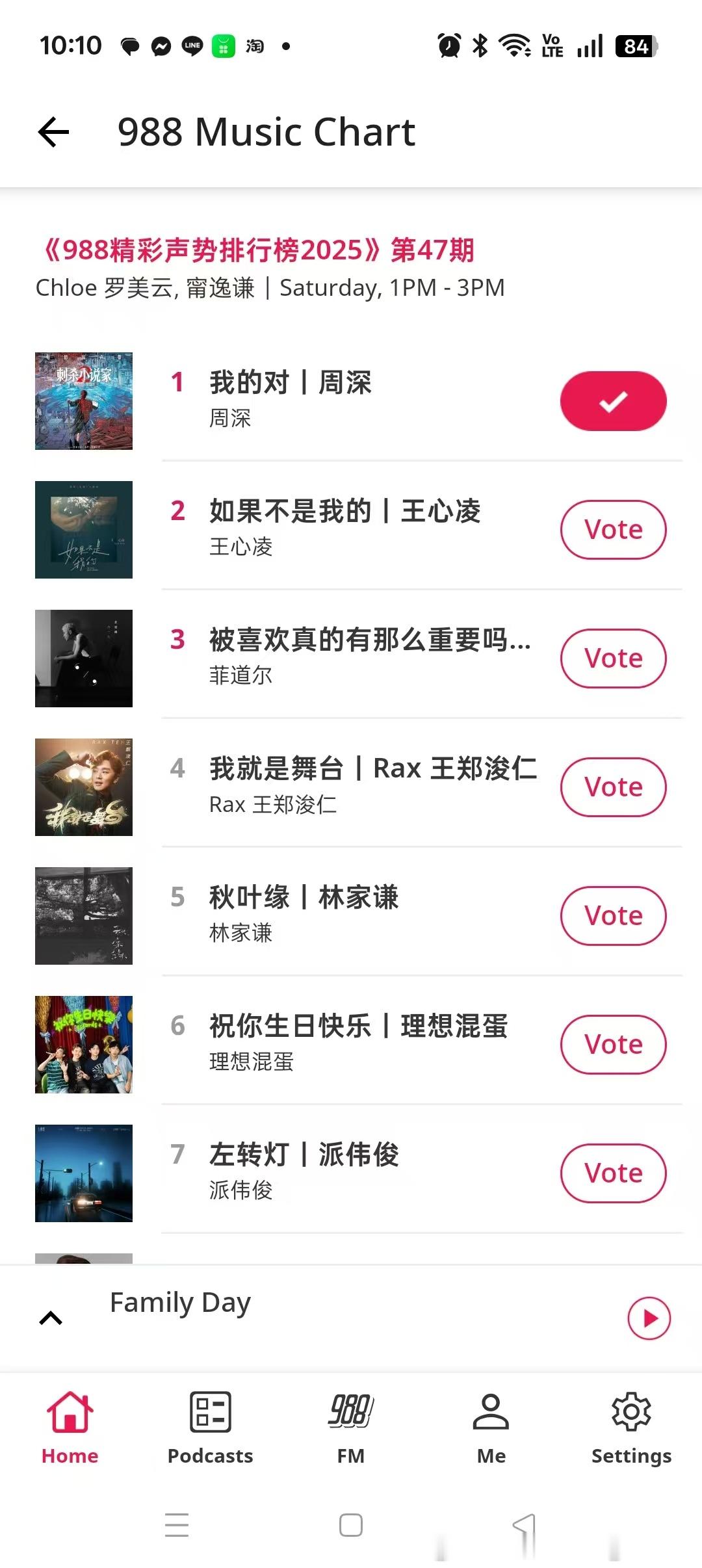 周深周深深圳演唱会无人在意的小角落周深歌曲【我的对】三个马来西亚中文电台音乐榜