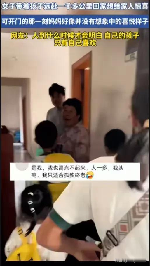 回娘家，分俩种情况：父母有自己的房子，生活开销都自理，你回娘家，那就是回娘