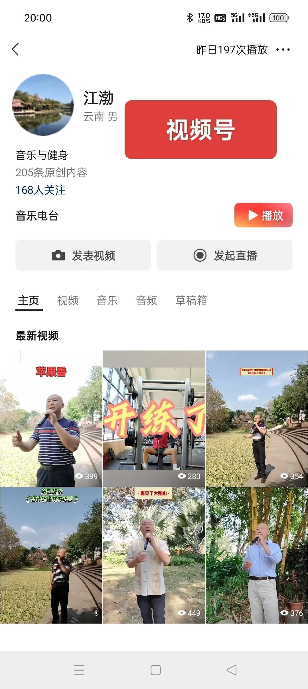 我感觉现在“微信朋友圈“似乎已经被“微信视频号”和“抖音”取代