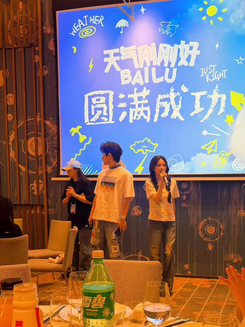 白鹿于正新合照白鹿于正庆功宴合照哇哇哇哇哇，不得不说，于正和白鹿的友情让人羡慕