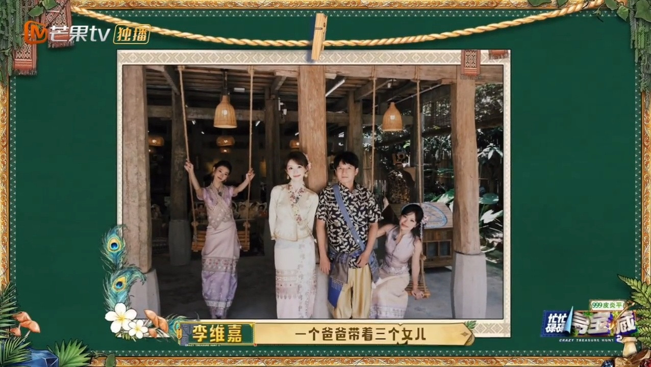 王安宇拍的田曦薇万妮达张艺凡忙忙碌碌寻宝藏王安宇解锁摄影师新身份！上手超快，随手