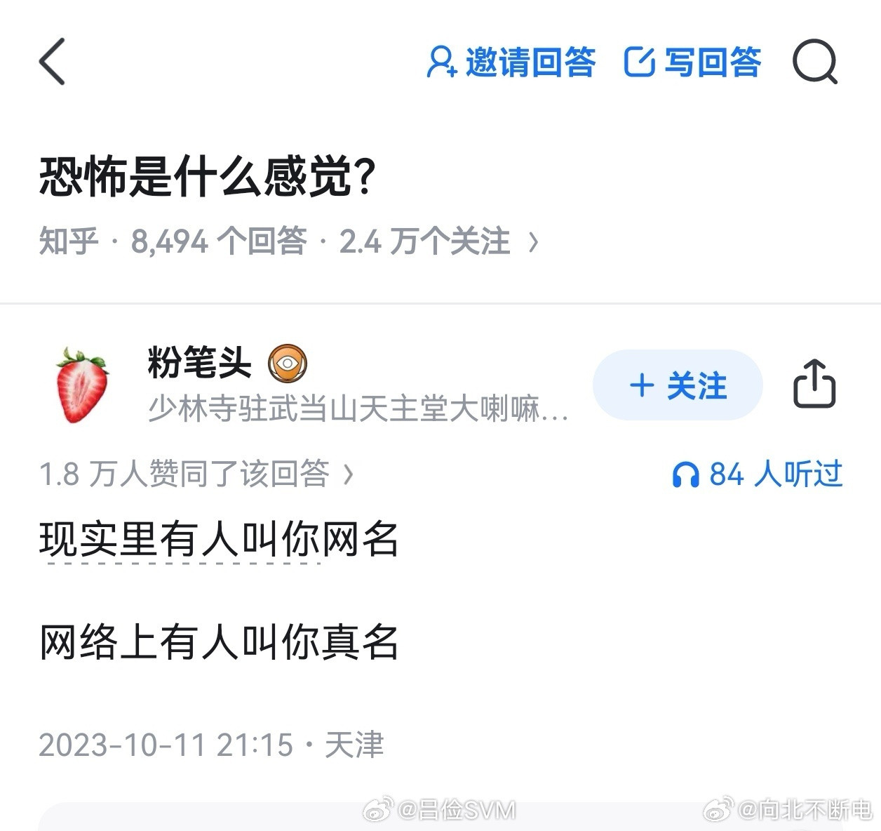 我就是这样😳😳同学已经不叫我名字了…反而是路上偶遇的观众直接喊我大名