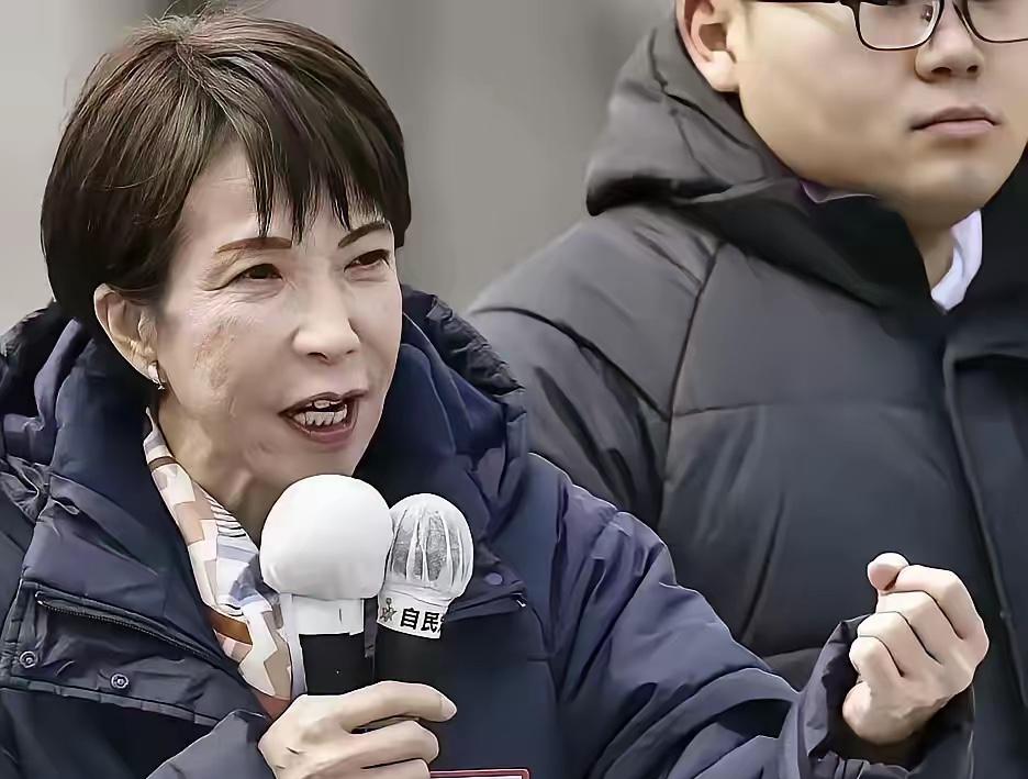 日本传来新消息！3月11日傍晚，日本首相高市早苗急得直接出手，宣布最快3月1