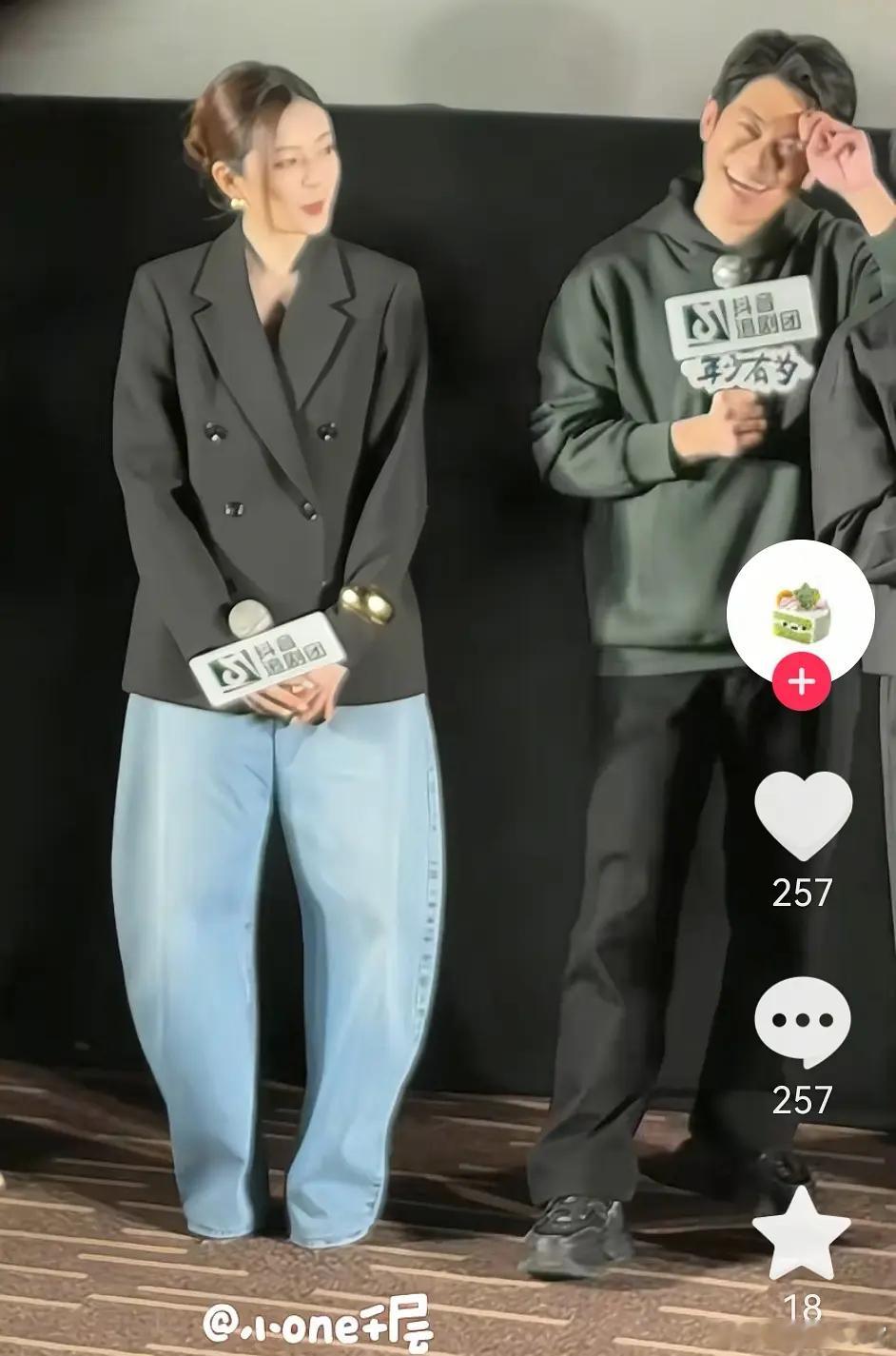 女装真的完啦，这弯刀裤是认真的吗