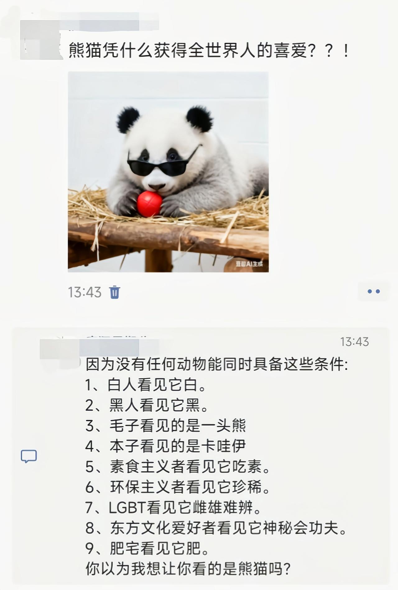 唯一毛病就是不能人手养一只[捂脸哭]