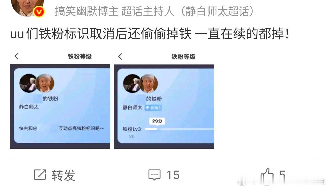 微博你真是好样的[点赞]​​​