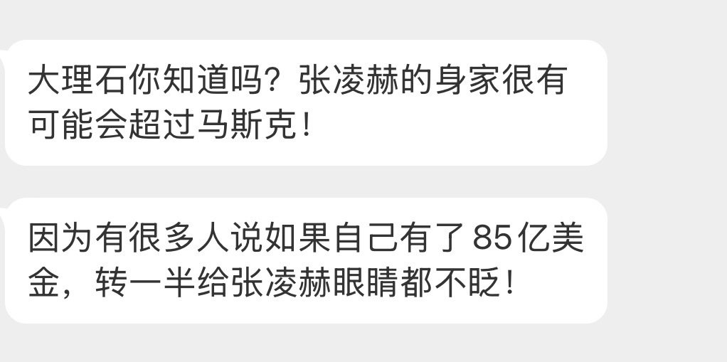 卧槽笑死我了​